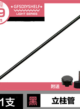 厂家直销正品正仕仕达延长管组合