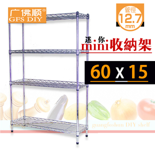 长60宽15收纳架夹缝架分层小落地夹缝整理分隔迷你窄边家居整理
