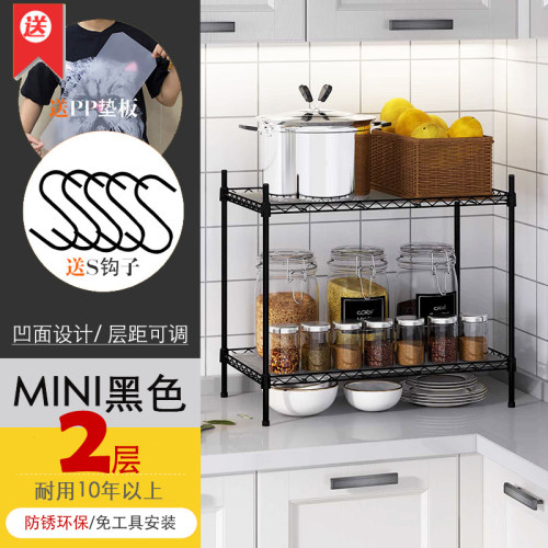 双层架子小尺寸置物架小型桌面