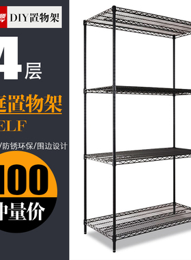 置物架收纳架层架货架家用多层碳钢阳台黑色金属行李箱架子储物架