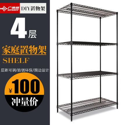 置物架收纳架层架货架家用多层碳钢阳台黑色金属行李箱架子储物架