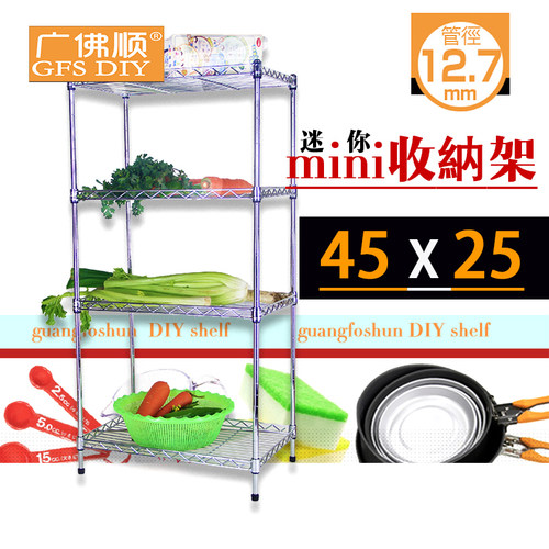 正品广佛顺四层金属厨房置物架