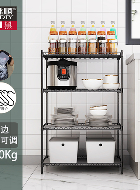 90cm高厨房置物架微波炉架蔬菜架落地可调收纳架20 25 3040 45 60