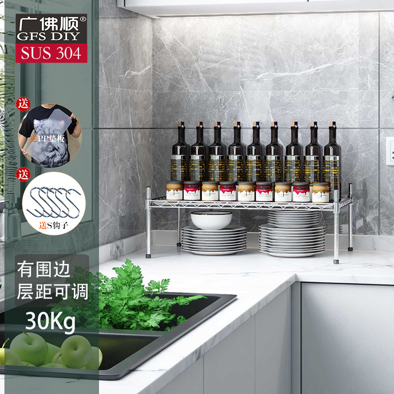 厨房304不锈钢单层10cm高架子多功能带垫板盆栽盆架茶杯桌面台面,厨房/烹饪用具,厨房置物架/置物柜/角架,淘宝优惠券,粉丝福利购,淘宝优惠卷