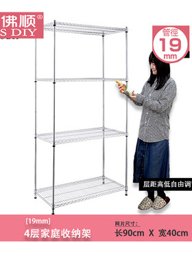 热卖广佛顺中管多功能金属收纳架