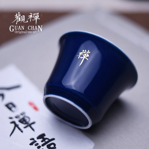 景德镇霁蓝釉品茗杯描金功夫茶具