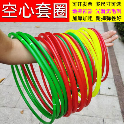 空心套圈圈玩具地摊夜市摆摊游戏塑料圈儿童套圈货源摆件道具套圈