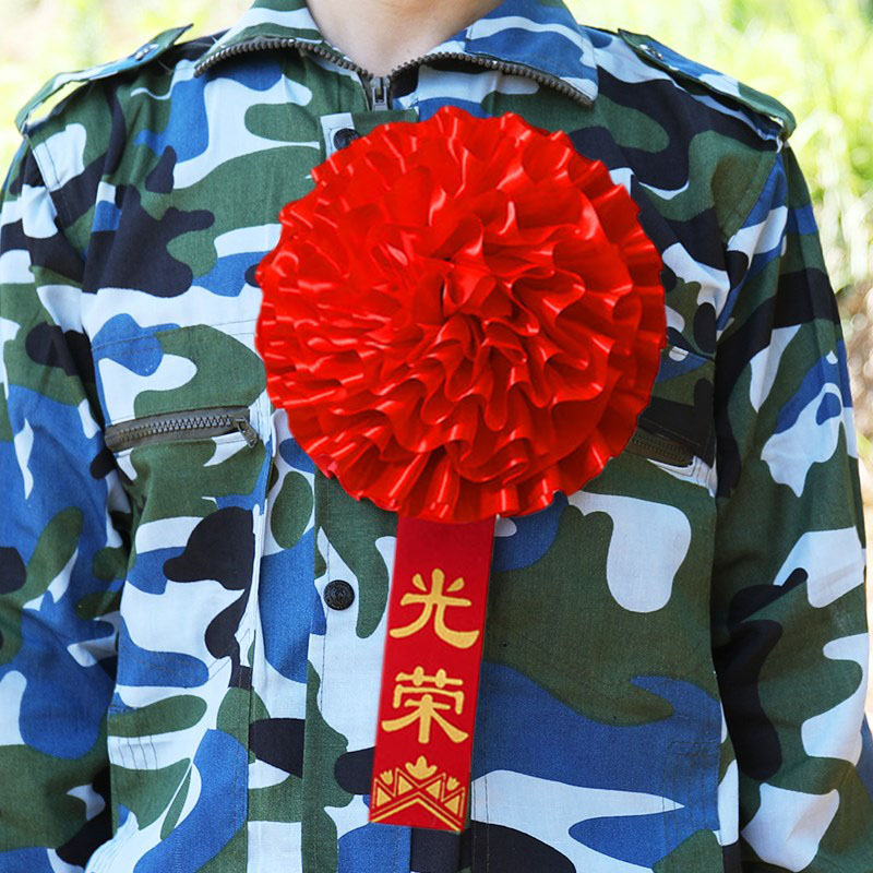 喜庆贵宾胸前光荣花中式退伍别针胸花参军入伍优秀员工表彰小红花