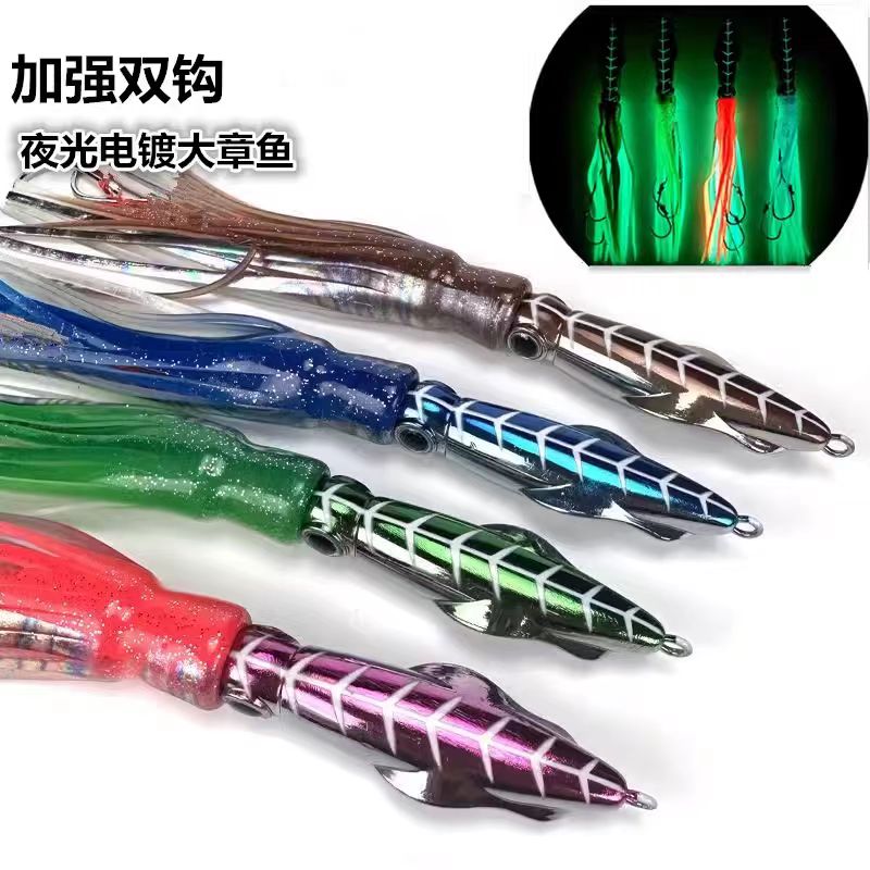 新款海钓炎月铁板路亚饵加强双钩夜光电镀大章鱼船钓鳕鱼鱿鱼假饵