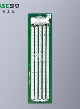 深思led吸顶灯灯芯模组双排高亮圆形替换光源配件