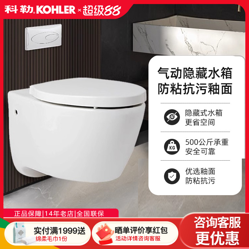 简约风格美观易清洁入墙节省空间