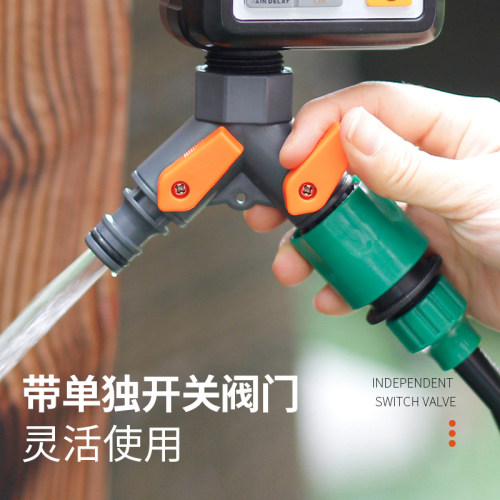 园艺专用阀门二路分水器快接头