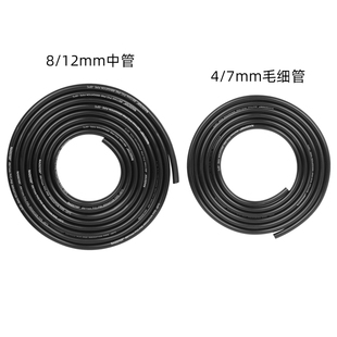 12管灌溉管软管 自动浇花系统灌溉管配件管细管4 7寸毛管
