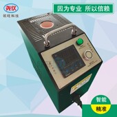 温度校验仪 干体式 便携温度校验炉 屏干井炉 650度数码