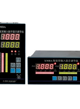 XMBA-1000智能双输入显示调节仪 主副万能输入双屏显示 双继电器