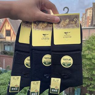 septwolves/七匹狼全棉大脚男袜 薄款和秋冬厚款45-50码28-30