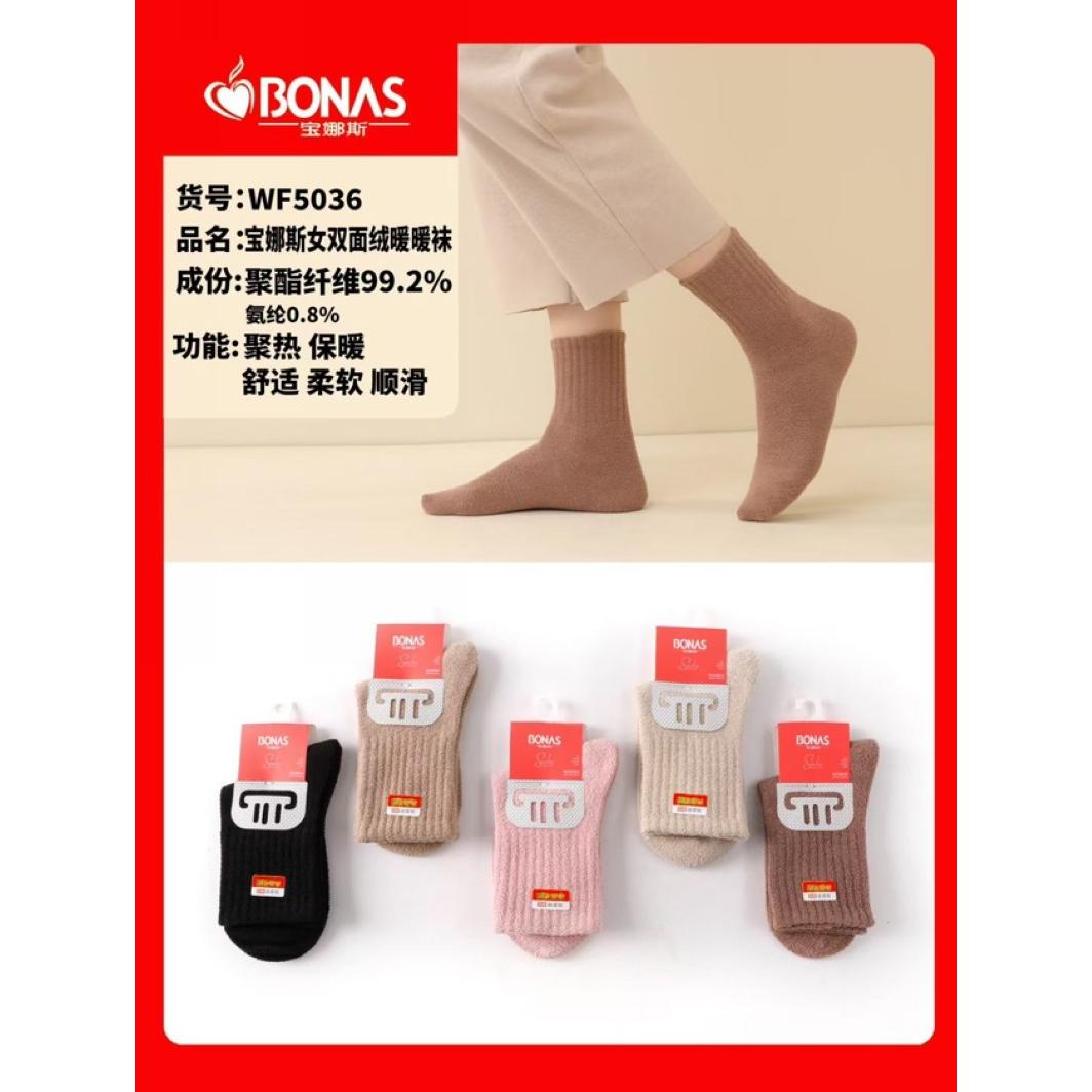 宝娜斯羊毛女袜保暖冬款