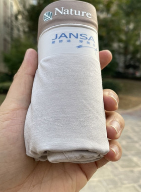 简莎莫代尔肥佬裤超大码4X5X加男内裤180-280斤 一条起卖 没包装