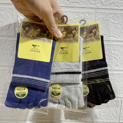 Septwolves/七匹狼全棉五指袜