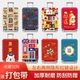 加厚耐磨行李箱套弹力防尘罩旅行箱保护套18 30寸