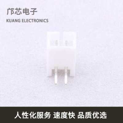 S2B-PH-K-S(LF)(SN)全新原装弯插,P=2mm