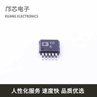 AD8253ARMZ-R7全新原装MSOP-10