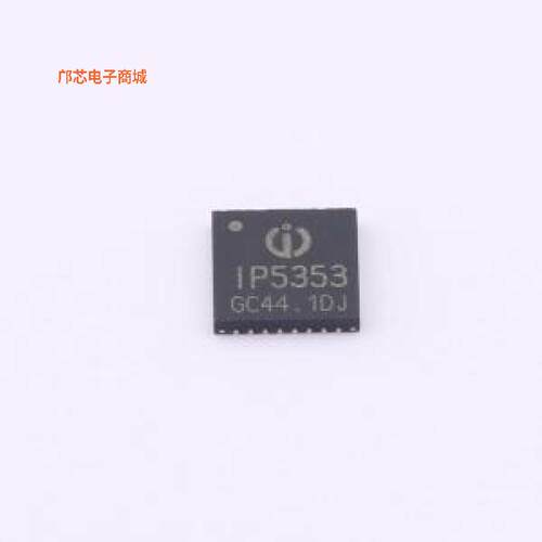 IP5353_I2C_AABC_DWDKO||正品QFN-32-EP(5x5)原装])