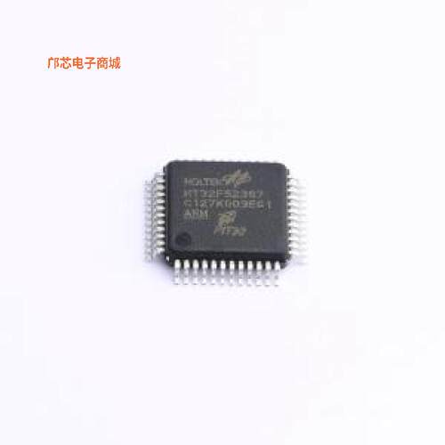 正品原装-HT32F52367全新])