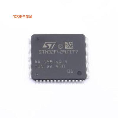 正品原装-STM32F429ZIT7全新])