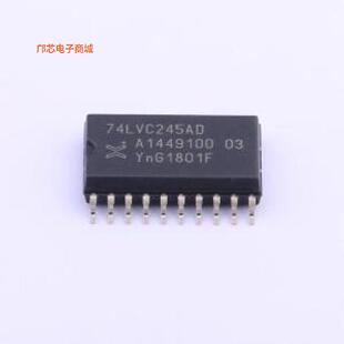 正品原装-74LVC245AD,118全新])