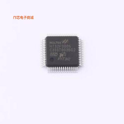 正品原装-HT32F0006-64LQFP-7*7全新])