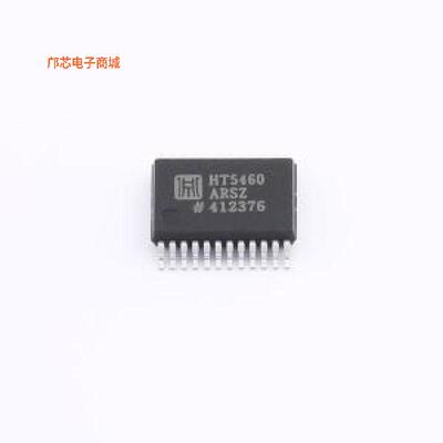 正品原装-HT5460ARSZ||全新