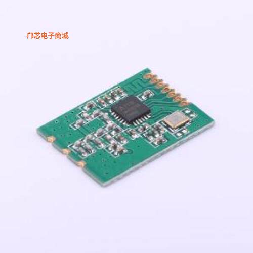 A7139S433正品SMD,20x15mm原装])