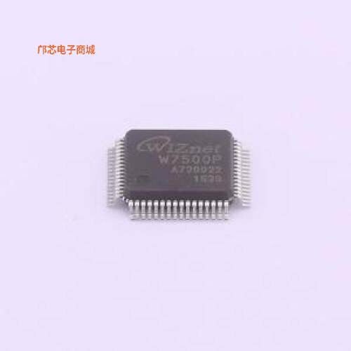 W7500P||正品LQFP-64(7x7)原装])