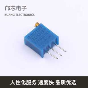 3296W-202-3H全新原装插件-3P,9.5x4.8m