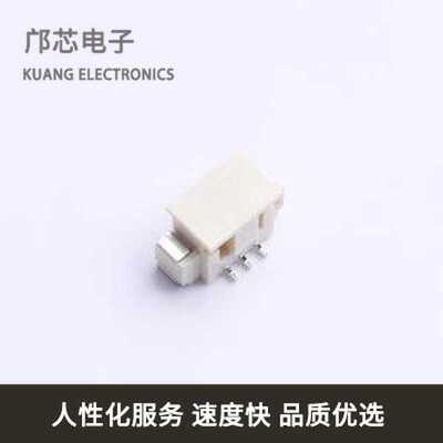 ZX-MX1.25-3PLT-XM全新原装SMD,P=1.2
