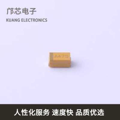 CA45-A-10V-4.7uF-K全新原装CASE-A-3