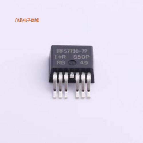 IRFS7730TRL7PP -[(全新TO-263N沟道 75V 240A