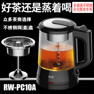 双开关煮茶器 全玻璃煮茶器 煮黑茶煎药蒸茶器电热咖啡壶玻璃水壶