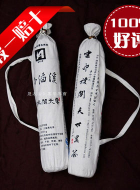 湖南黑茶特产 花卷 安化云天阁百两茶 小千两茶 高山野生茶叶免邮