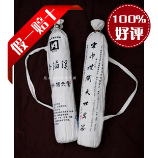 湖南黑茶特产 花卷 安化云天阁百两茶 小千两茶 高山野生茶叶免邮