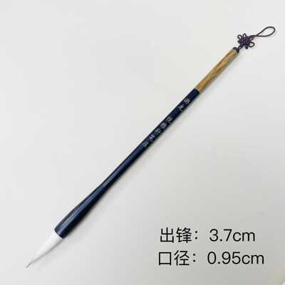 游龙  黑檀木杆光峰羊毫纯毛料狼羊兼毫作品级毛笔楷书行书纯手工