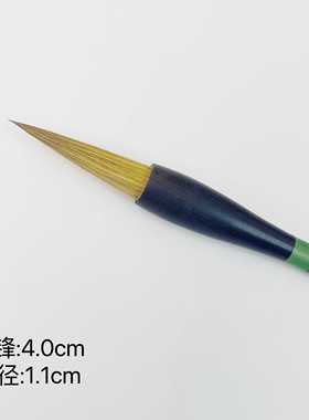 正冬北尾  出锋4.0cm  狼毫大楷书法毛笔楷书行书笔文房四宝