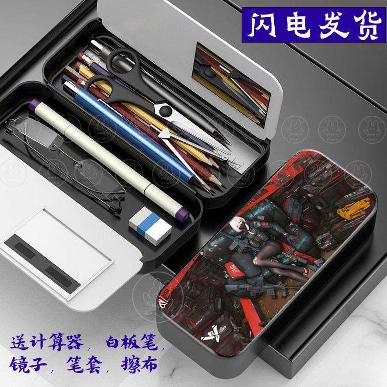 三角洲行动笔盒多功能男学生文具可爱铅笔盒创意大容量硬笔盒热门