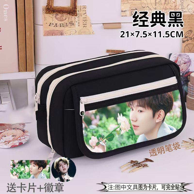 王源笔袋文具学生大容量九层明星周边高颜值男女笔盒痛包吧唧