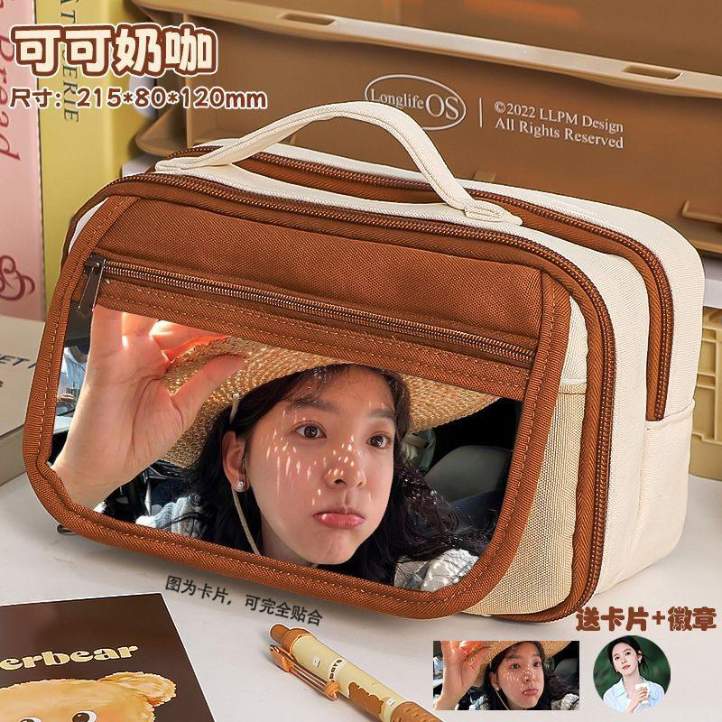 章若楠笔袋明星潮流学生热门简约九层大容量便携多层笔袋铅笔盒