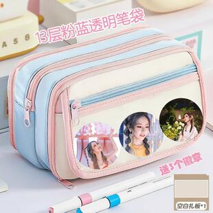 邓紫棋笔袋新款 粉蓝高颜值痛包大容量学生铅笔盒小清新可放吧唧