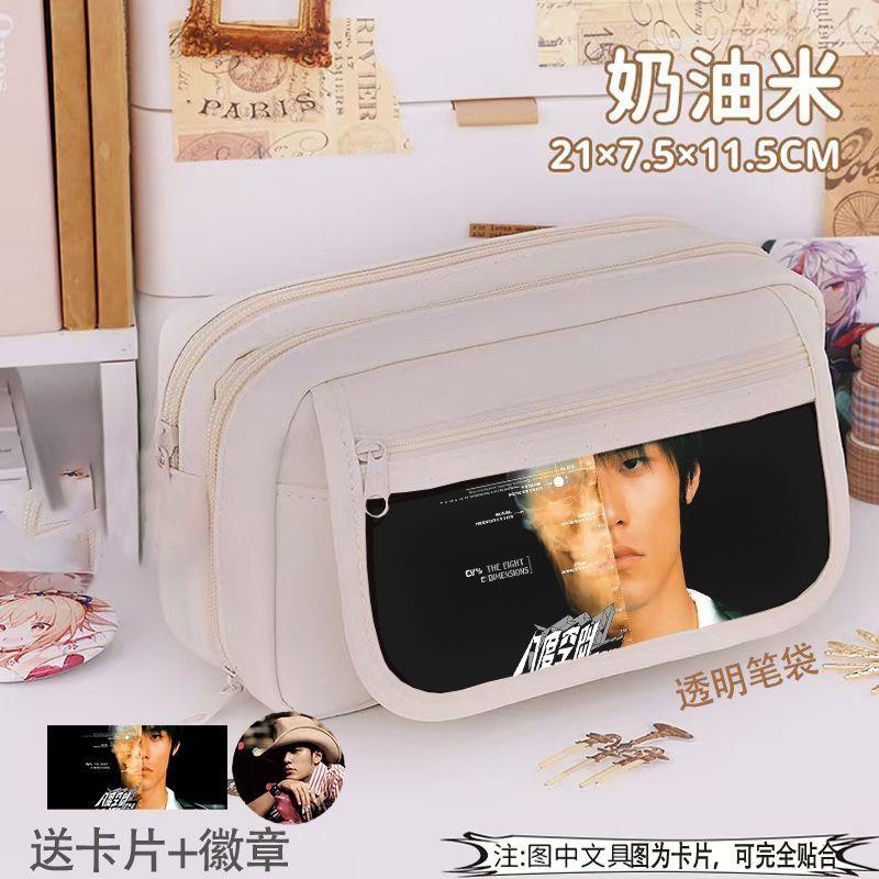 周杰伦笔袋九层痛包大容量男女生笔盒吧唧明星周边文具学生高颜值