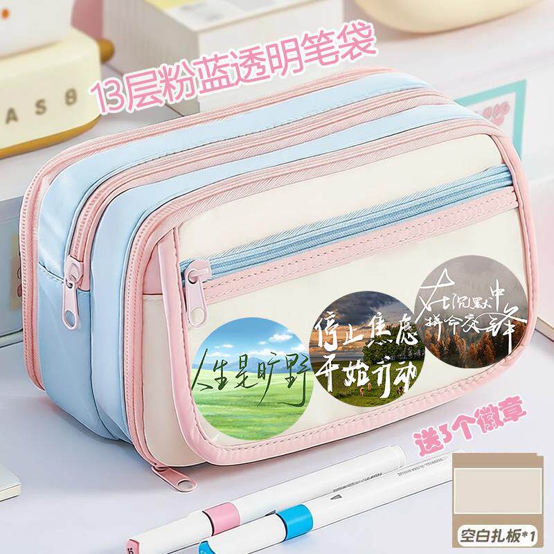 正能量文字笔袋新款粉蓝高颜值痛包大容量学生铅笔盒小清新可放