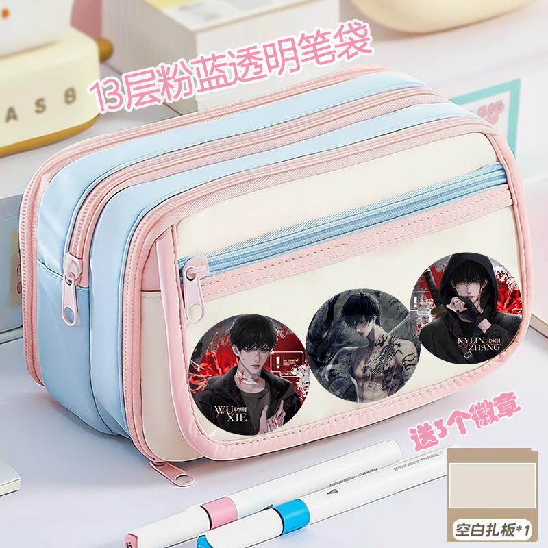 盗墓笔记笔袋新款粉蓝高颜值痛包大容量学生铅笔盒小清新可放吧唧